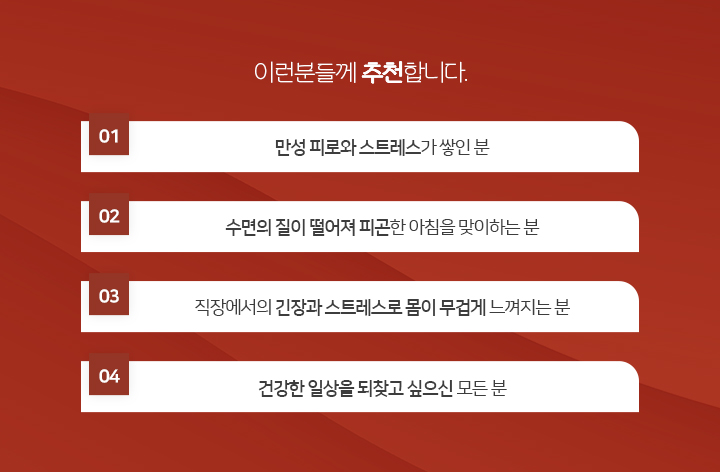 옴니핏 추천