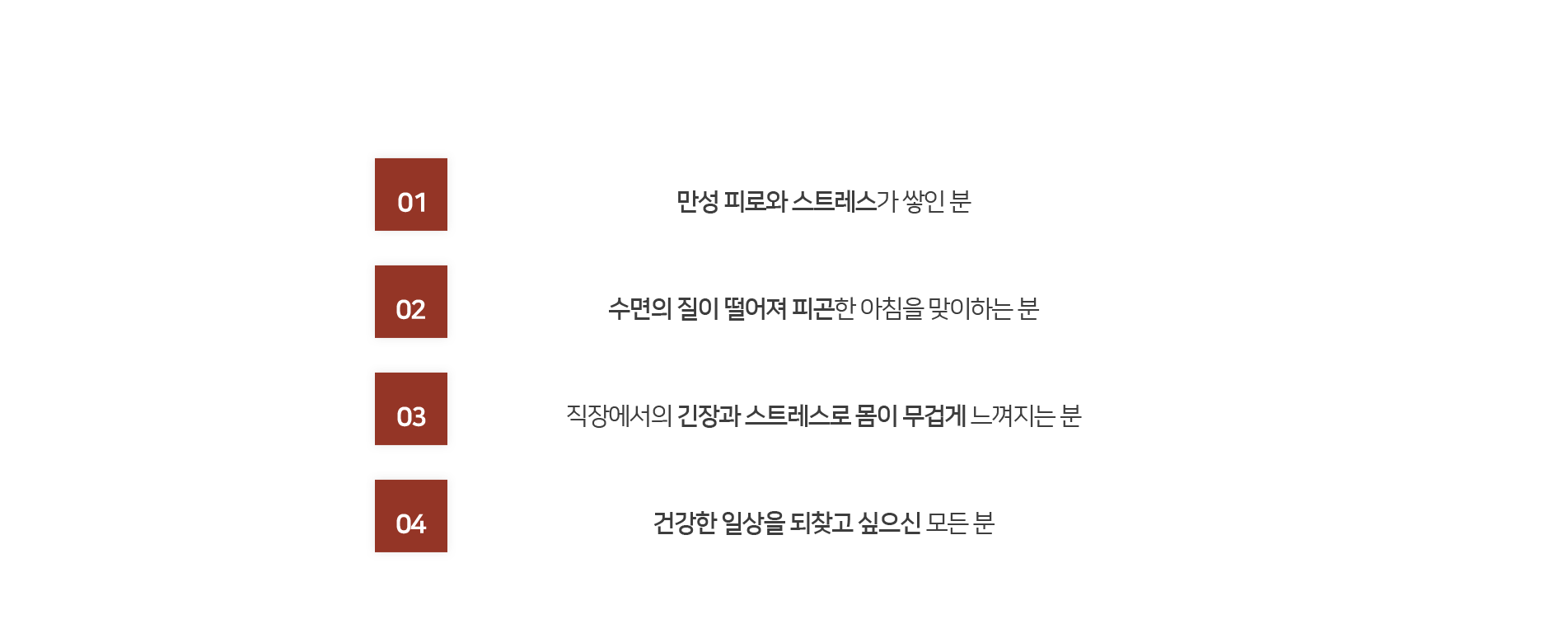 옴니핏-추천