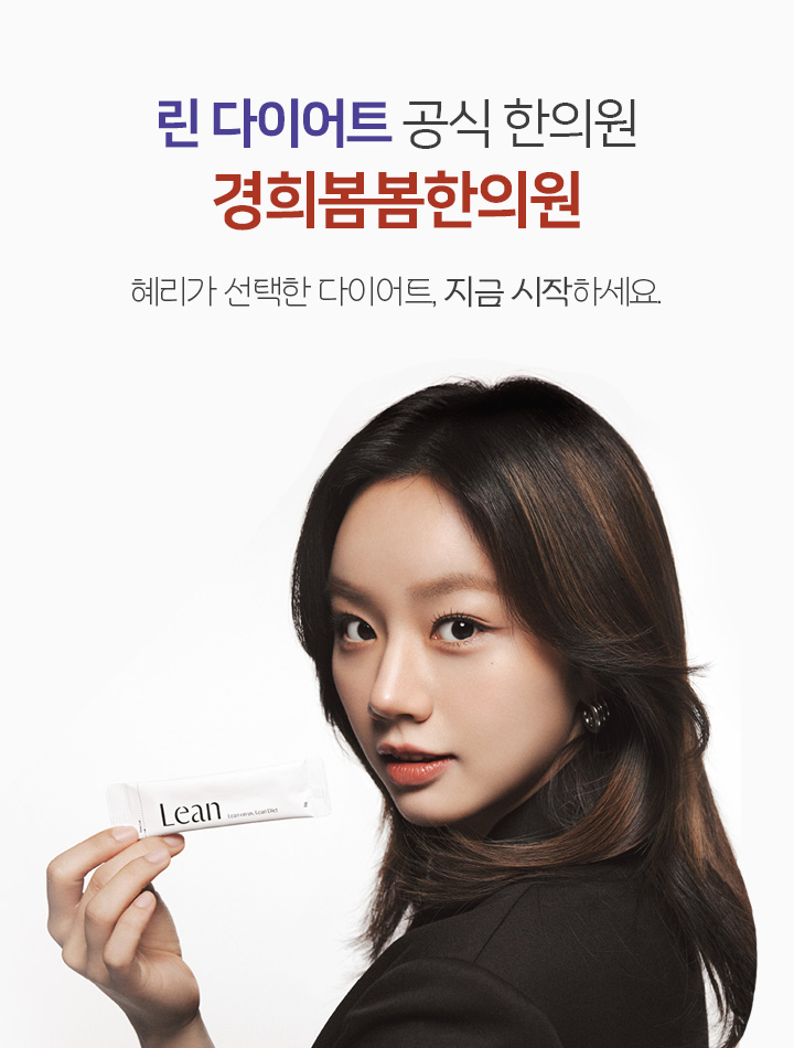 석박사 출신 분과별 협진책임진료
